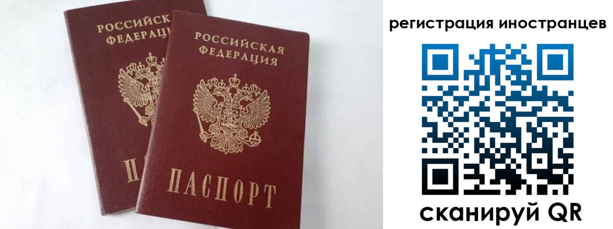 регистрация для школы в Мыски